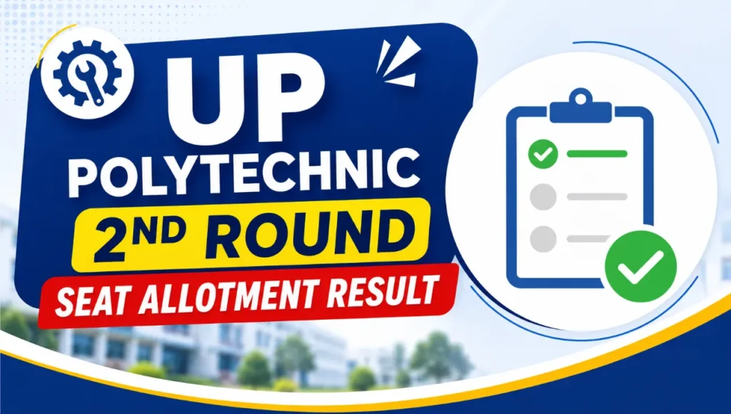 Current image: UP Polytechnic 2nd Round Seat Allotment 2026